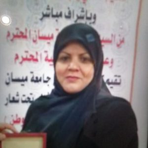 Azhar Hassan Sallomi Al Rubayee