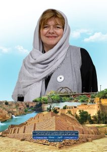 Ema Petrović