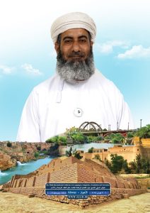 Hamood Mohammed ALRumhi