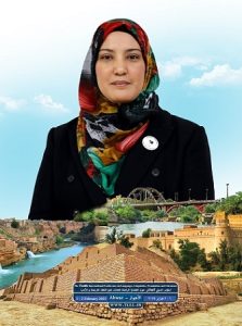 Hend Ben Mansour