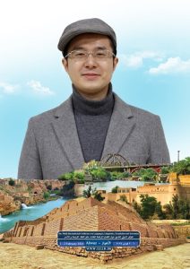 Hua Wang