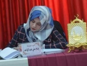 وئام علی عبدالواحد