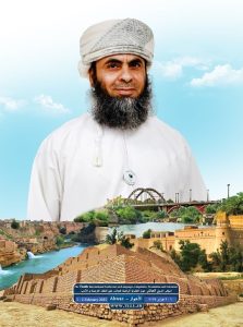 حمود بن عامر بن ناصر الصوافي