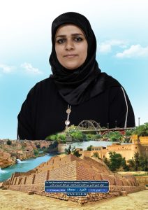 عبير عدنان مهدي الصافي