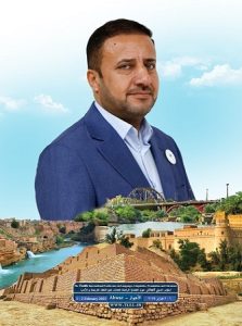فائق نعمة هنيدي