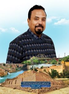 محمد محمد يونس علي
