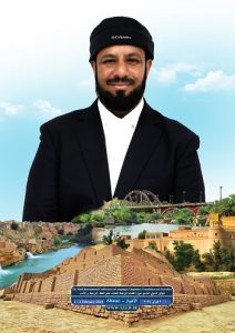 مسعود بن سعيد بن سالم الحديدي