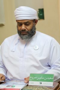 سعيد بن سليم بن صروخ بن سيف الصلتي